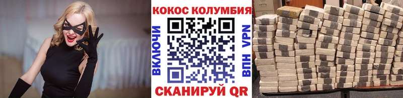 Кокаин Fish Scale  Купить  Порхов 