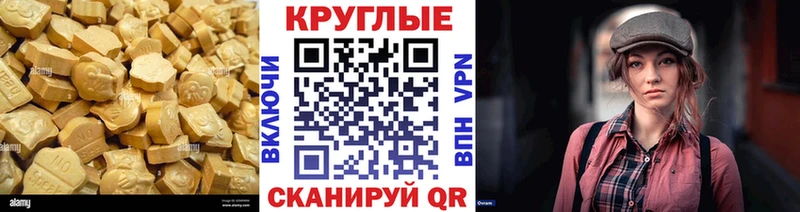 Экстази TESLA  Купить  Порхов 