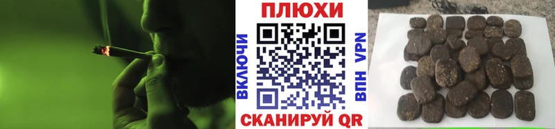 ГАШИШ VHQ  Купить  Порхов 