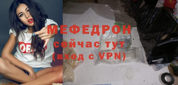 кокс Вяземский