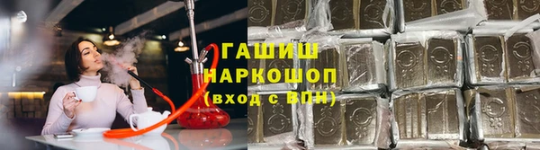 марки nbome Вязьма