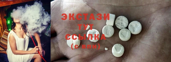 марки nbome Вязьма