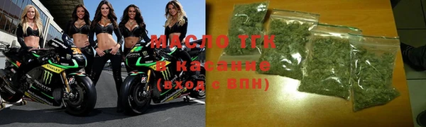 прущие крисы Вязники