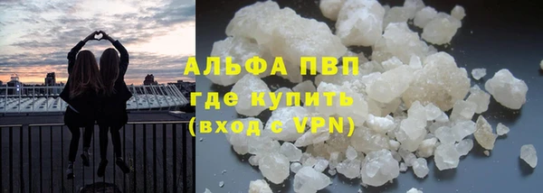 прущие крисы Вязники
