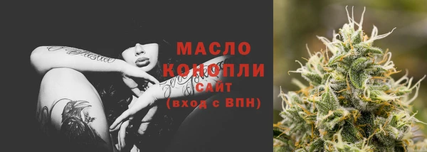 трава Горнозаводск
