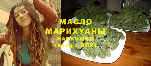 марки nbome Вязьма
