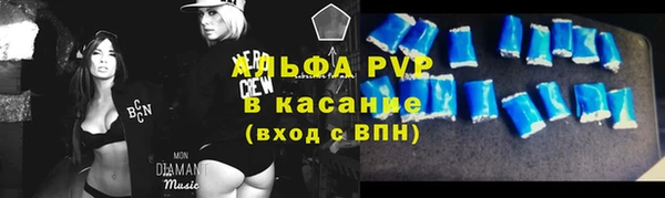 прущие крисы Вязники