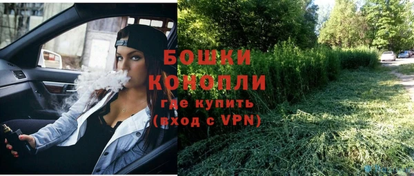 марки nbome Вязьма