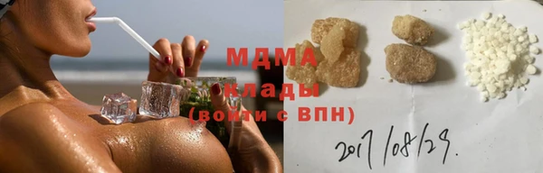 марки nbome Вязьма