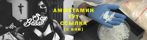 мяу мяу мука Горняк