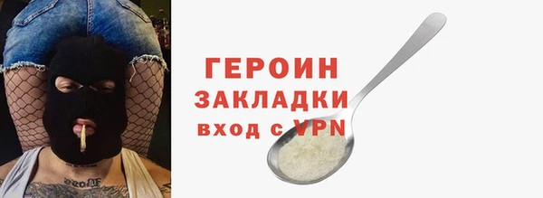прущие крисы Вязники