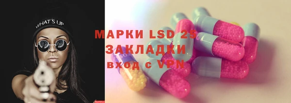 марки nbome Вязьма