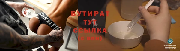 кокс Вяземский