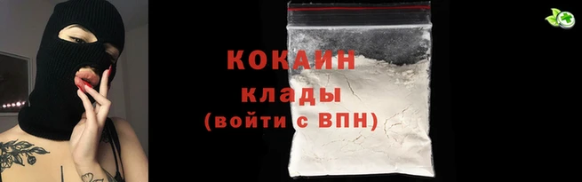 прущие крисы Вязники