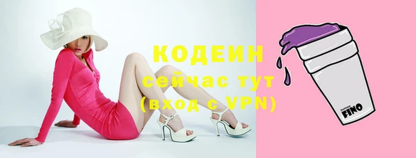 прущие крисы Вязники