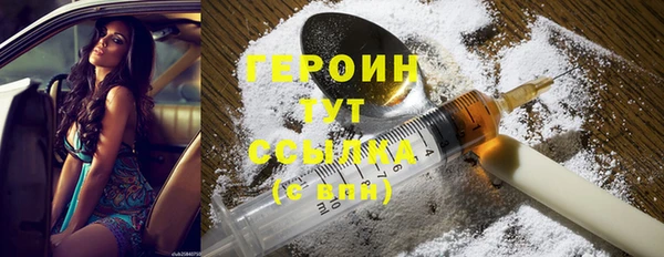 ГАЛЛЮЦИНОГЕННЫЕ ГРИБЫ Горно-Алтайск