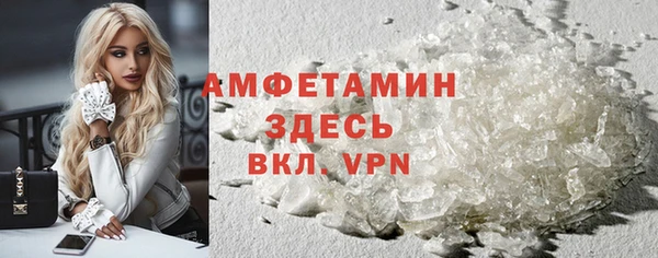марки nbome Вязьма