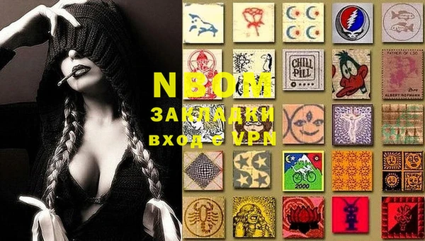 прущие крисы Вязники
