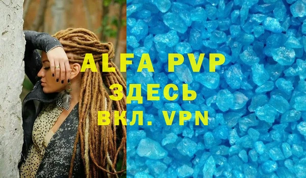 кокс Вяземский