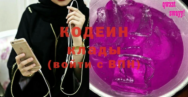 марки nbome Вязьма