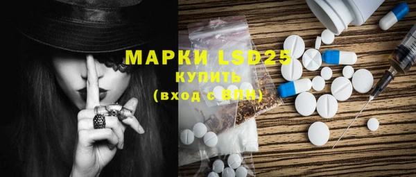 марки nbome Вязьма