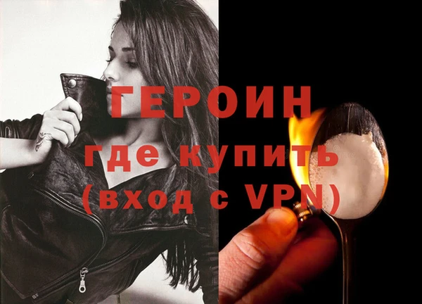 марки nbome Вязьма