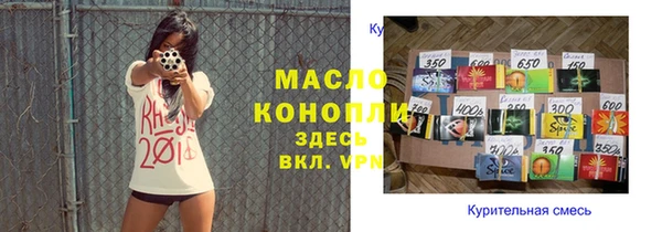 кокс Вяземский