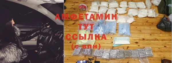 прущие крисы Вязники