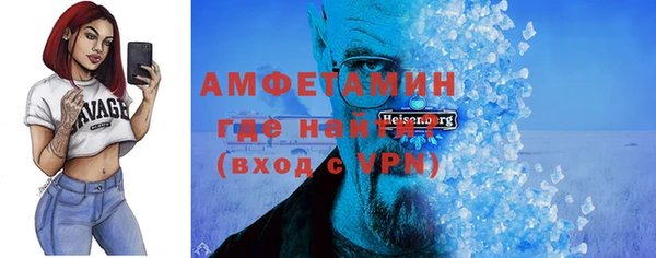 марки nbome Вязьма