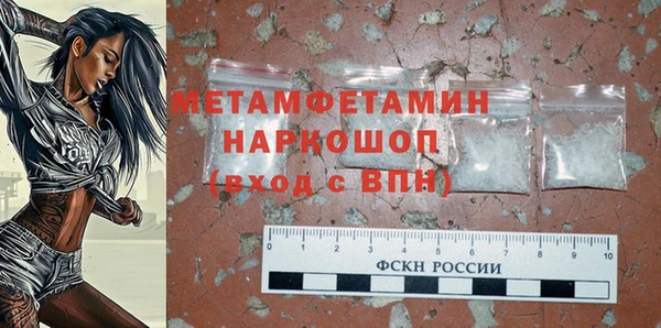 марки nbome Вязьма