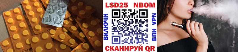 LSD-25 экстази ecstasy  Купить  Порхов 