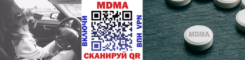 МДМА crystal  Купить  Порхов 