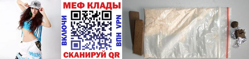 Меф кристаллы  Купить где  Порхов 