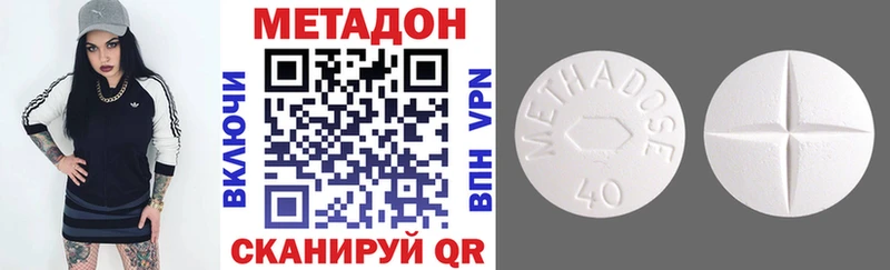 Купить где  Порхов  МЕТАДОН мёд 