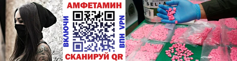 МЕТАМФЕТАМИН винт  Купить где  Порхов 