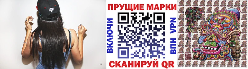 Купить закладки  Порхов  Марки N-bome 1,8мг 