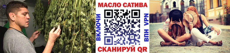 ТГК концентрат  Купить  Порхов 
