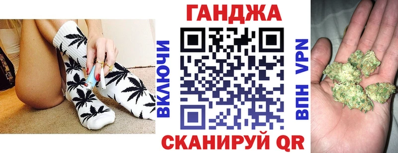 Купить  Порхов  Каннабис планчик 